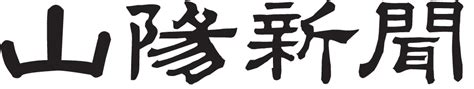 桃月なしこ『BOMB』秘蔵カット公開 宮田愛萌と対談し「熱量。